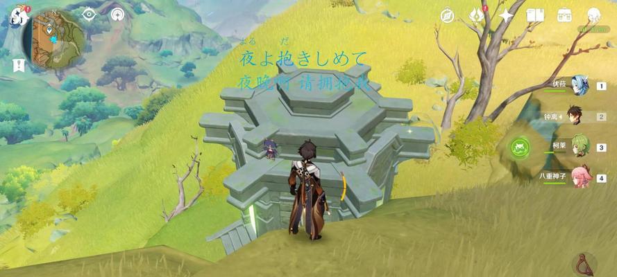 玩转原神之寻星之旅第二天攻略（任务流程详解，快速提升角色战斗力）