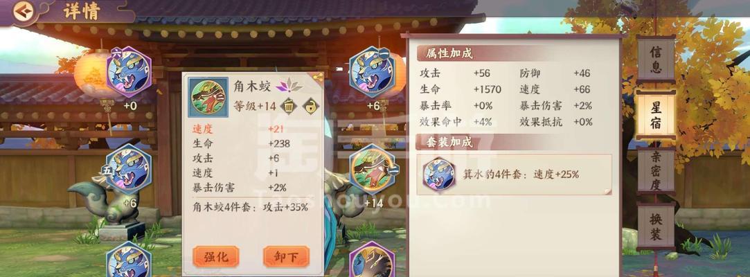 《云梦四时歌》应龙属性技能评析（以游戏为主，探究应龙的强度及技能使用）