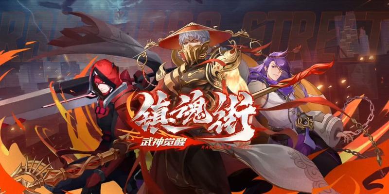 《镇魂街天生为王吕布有多强？游戏中的强度分析》