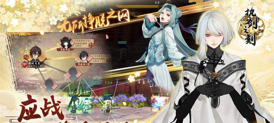 《以执剑之刻周怎么样武士立绘背景资料介绍》（了解周怎么样的武士立绘背景，让您更深入了解游戏世界）