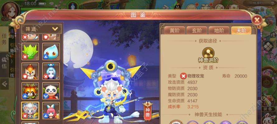 《重装战姬》怪雨机械臂武器属性图鉴（探究机械臂武器属性，提升战斗力）