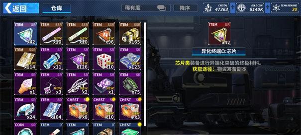 重装战姬最强阵容搭配攻略：打造无敌战斗阵容！