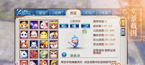 《诛仙手游》太易赤阳散各品阶丹药属性详解（打造最强装备，一文搞定太易赤阳散丹药的各品阶属性！）