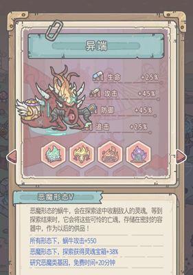 以最强蜗牛救赎之钥（掌握关键信息，为游戏攻略保驾护航）