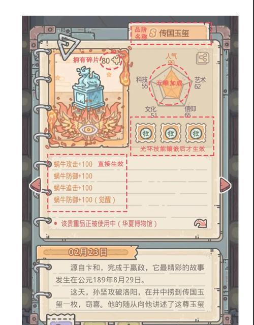 《最强蜗牛克隆装置》攻略（探寻克隆机的秘密，开启一场无尽的科技战争）