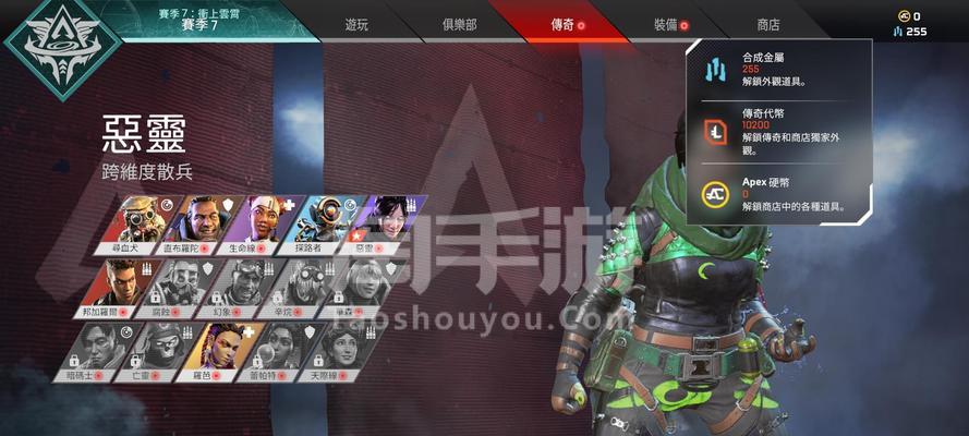 Apex英雄手游简体中文汉化攻略（如何调整游戏界面为简体中文）