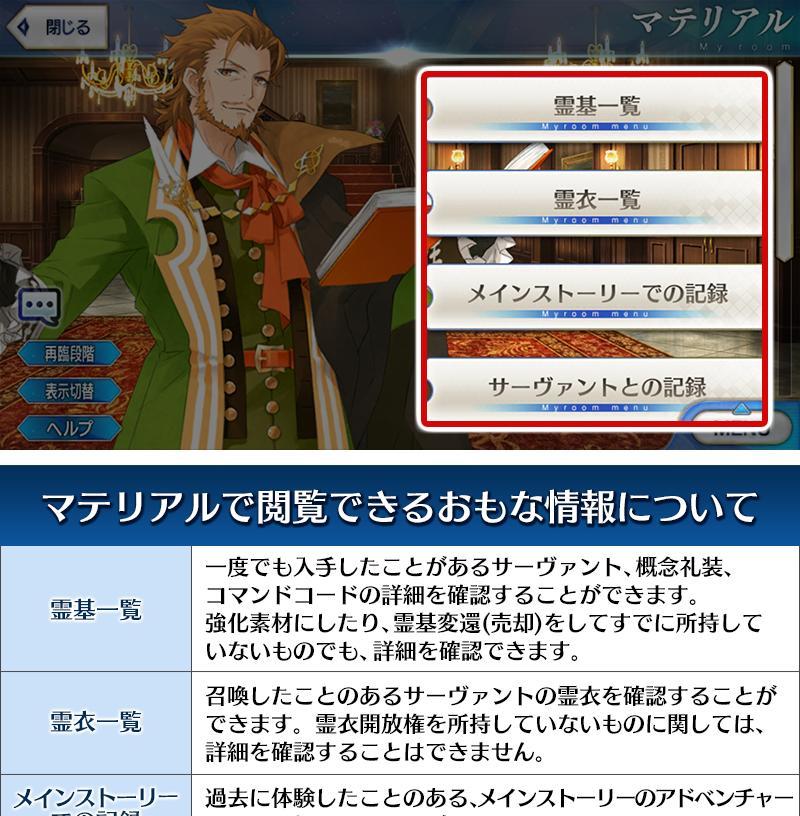 FGO纹章指令纹章获取攻略（如何快速获取指令纹章？FGO纹章获取技巧）
