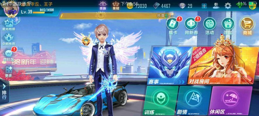 全面解析QQ飞车手游K24属性图鉴（掌握K24属性，轻松赢得比赛）