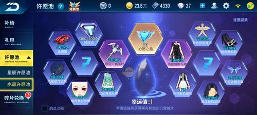 《QQ飞车手游》A车飞跃特性全面解析（尽情感受极速体验，掌控飞车世界）