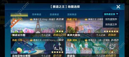QQ飞车手游挑战者属性图鉴（解锁挑战者属性大全，提升战斗力）