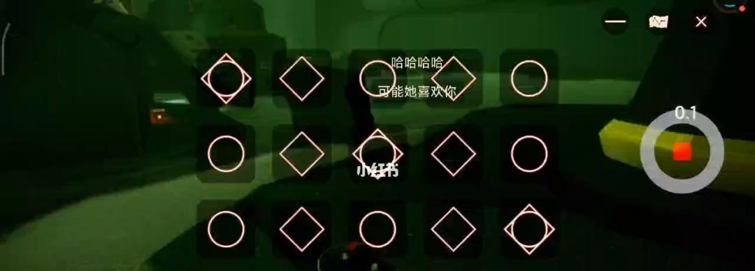 《Sky光遇》无翼单人卡改无翼方法攻略