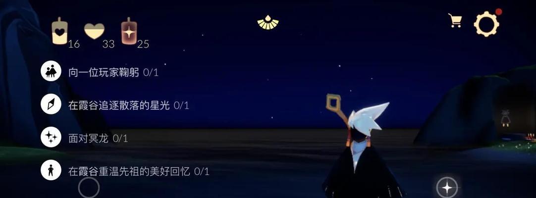 《Sky光遇》如何牵手好友？（详解光遇牵手方法及步骤。）