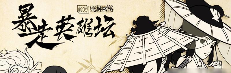 美颜逆袭，从《暴走英雄坛》开始（颜值即正义，教你如何在游戏中逆袭）