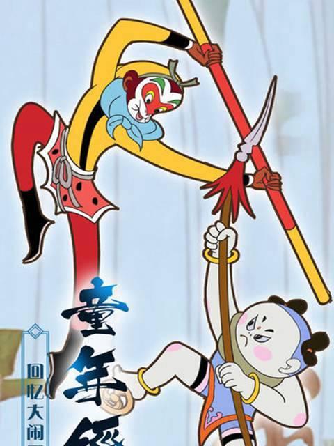《西游萌萌》战争系统全面升级（一路烽火闯天涯，步步为营攻城略地）