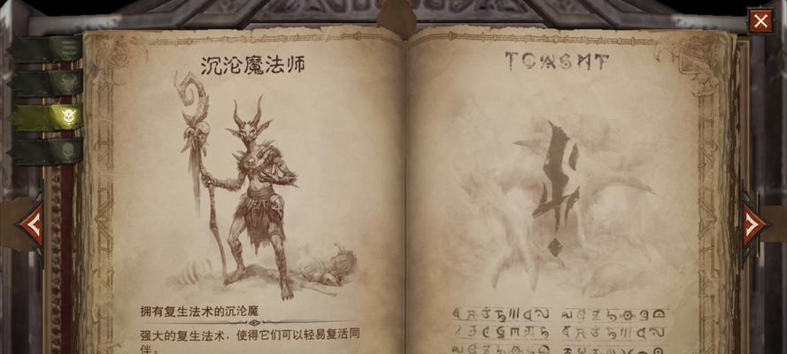 《暗黑破坏神不朽》攻略（游戏攻略、等级提升技巧、战力增强方法、游戏玩法）