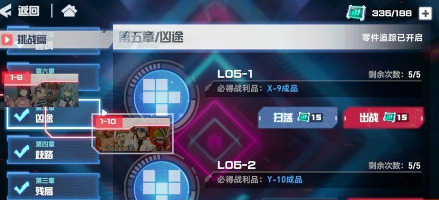 《凹凸世界手游》雷蛰技能属性介绍（探究雷蛰技能在游戏中的威力与用途）