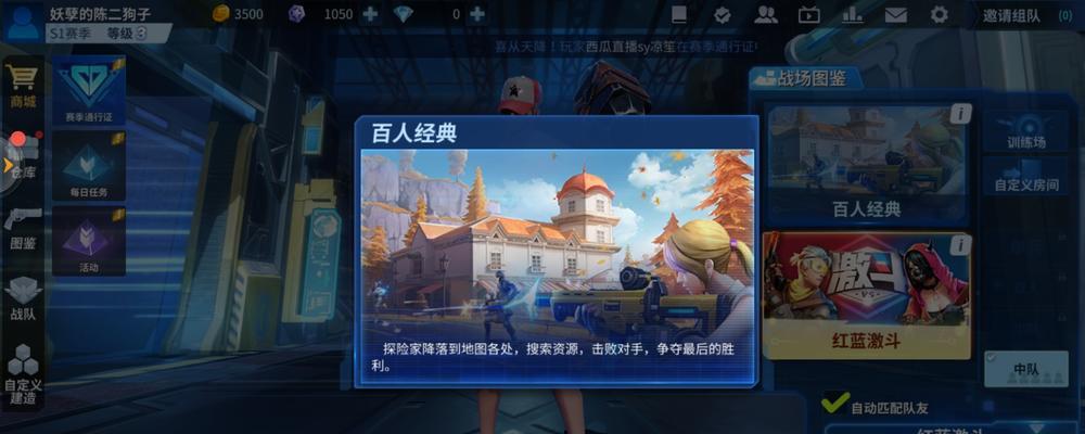 《以堡垒前线》消耗品详解（消耗品的作用及功能一览）