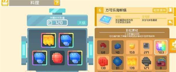 宝可梦大探险大葱鸭技能搭配攻略（培养大葱鸭的最佳技能组合一览）