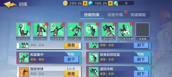 宝可梦大探险大葱鸭技能搭配攻略（培养大葱鸭的最佳技能组合一览）