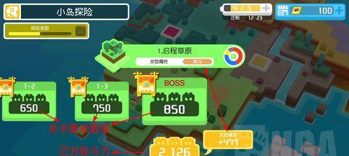 《宝可梦探险寻宝》初始精灵推荐指南（选择最适合你的伙伴开始冒险！）
