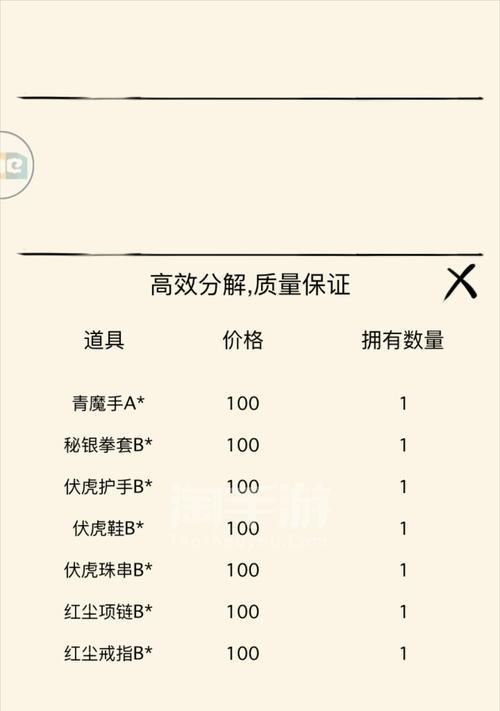 暴走英雄坛少林寺拜师攻略（游戏玩家必看，少林寺如何拜师）