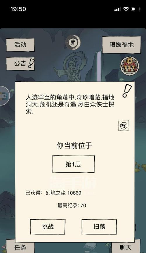 暴走英雄坛少林寺拜师攻略（游戏玩家必看，少林寺如何拜师）