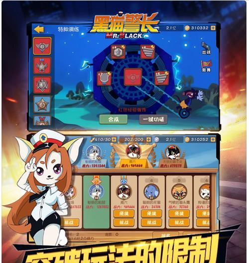 以背靠大树好乘凉——《文明霸业》联盟玩法攻略（揭秘联盟玩法，让你玩转文明霸业）