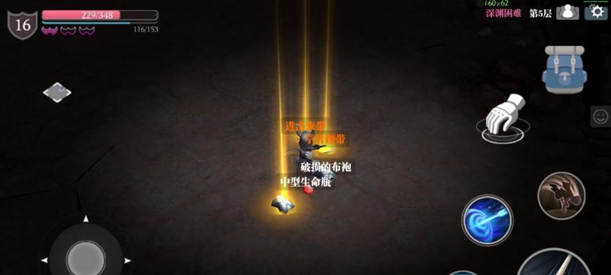 《魔渊之刃枪》属性技能技巧玩法攻略（挥舞魔渊之刃，纵横战场！）