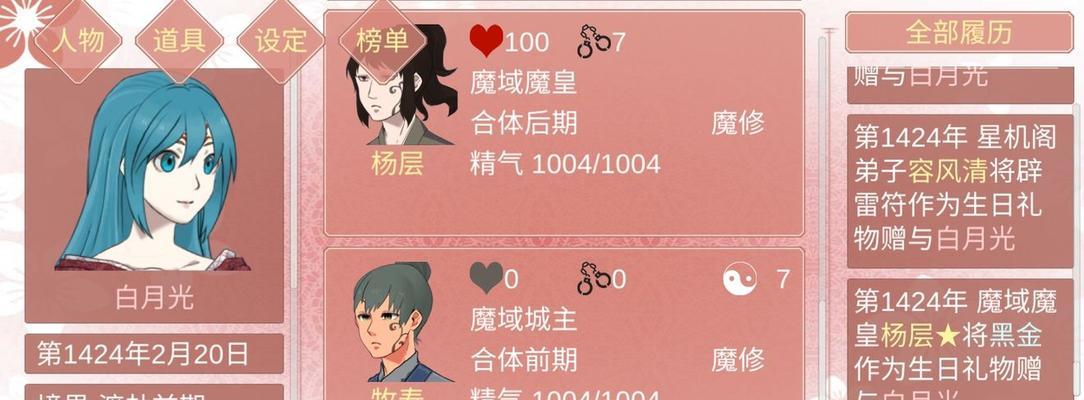 孟德尔的豌豆实验室（游戏攻略丨养成丨科学实验丨遗传规律丨全面升级）