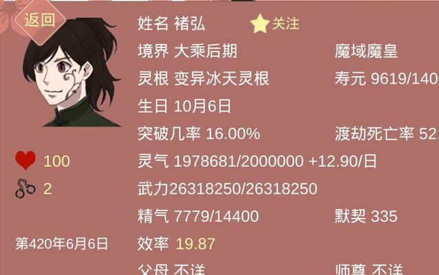 《以某某宗女修修炼手札袭击》玩法详解（绝佳战术，无法阻挡的攻击方式）