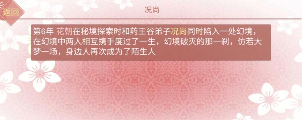 修女生育计划（以某某宗女修为例，教你如何在游戏中成功生育豌豆杂交宝宝）