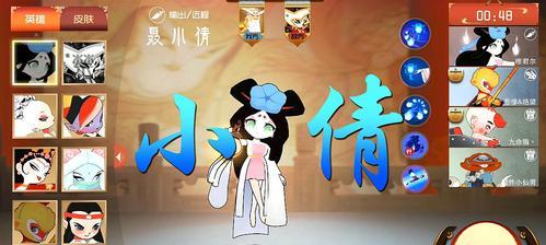 《以闹闹天宫》女娲攻略（玩转女娲，天赋加点、法宝搭配推荐）
