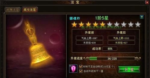 以闹闹天宫嫦娥攻略（探究天赋加点及法宝搭配技巧，打造超强嫦娥）