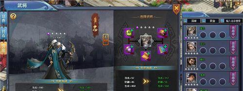 阵法大全！掌握《全职冒险家》排兵布阵的必备指南！（从小白到高手，教你如何打造无敌战队！）