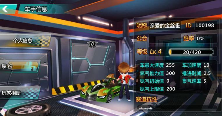 跑跑卡丁车手游漂移技巧大全（教你如何在跑跑卡丁车手游中完美漂移）