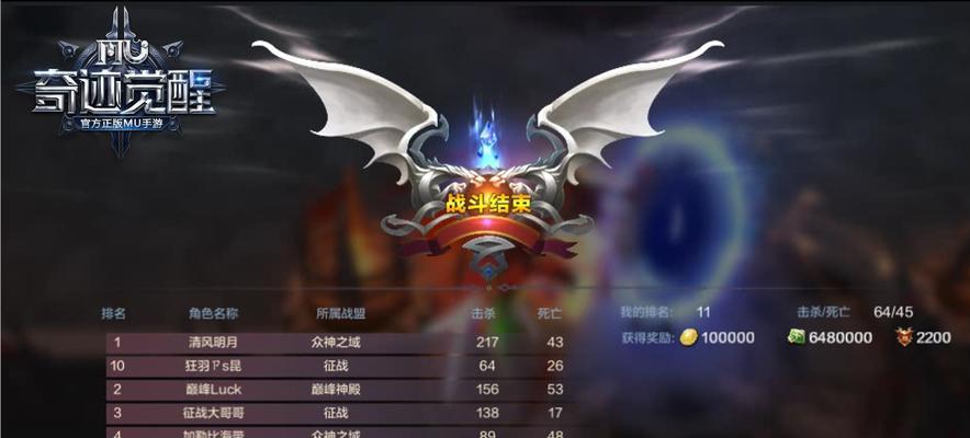 《奇迹MU觉醒》如何删除角色？——详解角色删除方法（教你在游戏中轻松删除不想要的角色）