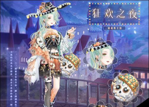 《奇迹暖暖》花漾乐章套装获取攻略（教你如何轻松获得花漾乐章套装，享受多彩花海风情！）