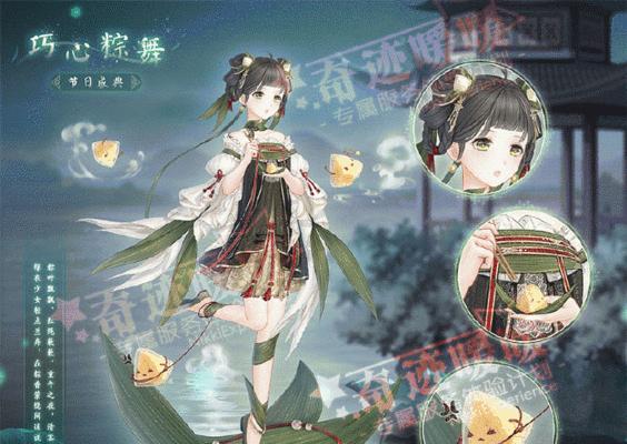 奇迹暖暖幸运之旅套装获取攻略（一步步教你如何获得心仪套装）