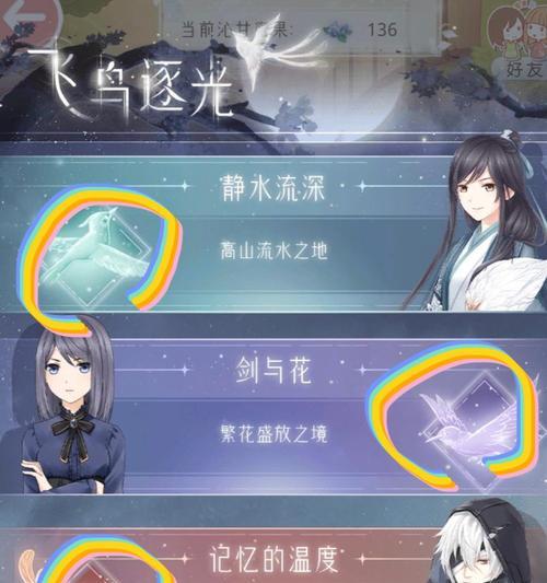 《奇迹暖暖》仲夏苦夜短完美通关攻略（时尚搭配大全，助你轻松过关）