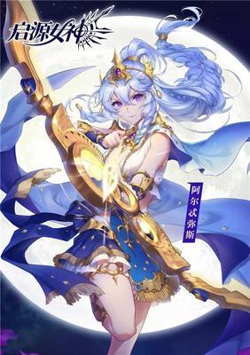 《以启源女神dot流怎么配毒爆流阵容搭配攻略》（打造最强战队，让你在游戏中无往不胜！）