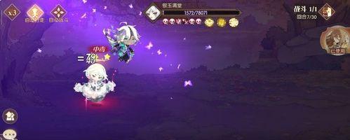 《以启源女神dot流怎么配毒爆流阵容搭配攻略》（打造最强战队，让你在游戏中无往不胜！）