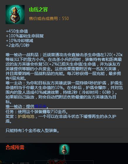 《启源女神波塞冬图鉴属性技能英雄攻略》（掌握波塞冬的属性技能，成为游戏中的英雄！）