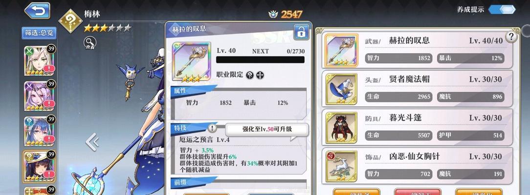 探寻米迦勒强大的战斗力，解析她的技能和属性！（探寻米迦勒强大的战斗力，解析她的技能和属性！）