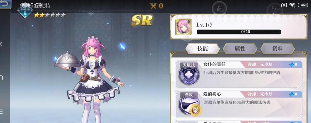《启源女神小红帽》图鉴属性技能英雄攻略（全面解析小红帽的强大实力，带你玩转《启源女神》！）