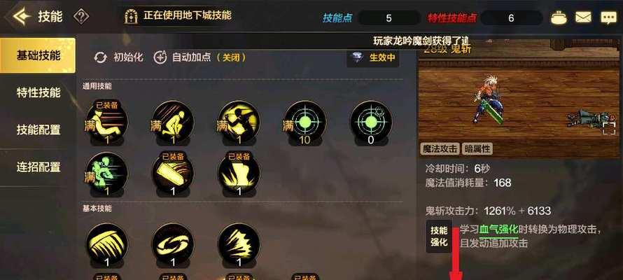 启源女神新ssr乌列尔技能效果详解（解读乌列尔的技能特性和优势）