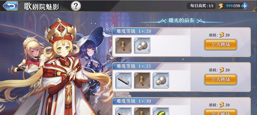 启源女神英雄大全攻略（图鉴阵容排行汇总，游戏必看！）