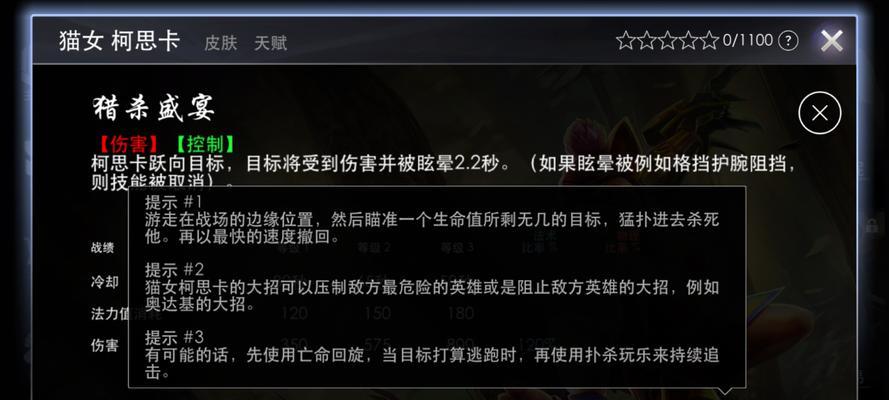 《枪火战神》突击英雄攻略（掌握突击型英雄的技巧，打造无敌阵容！）