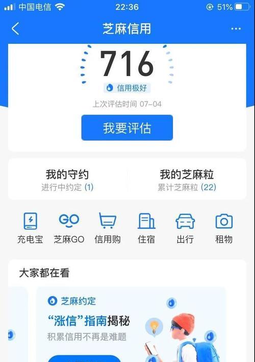 全民奇迹2低信用分后果详解（信用分影响游戏体验，拒绝被惩罚）