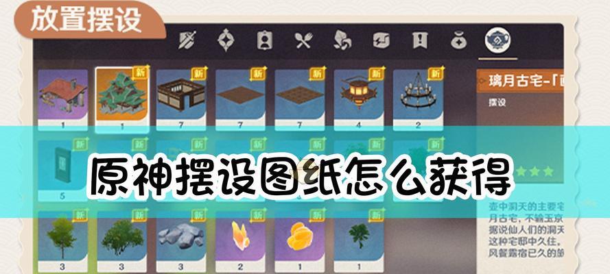 《三国猛将传》新玩法揭秘：全新副本探索攻略！