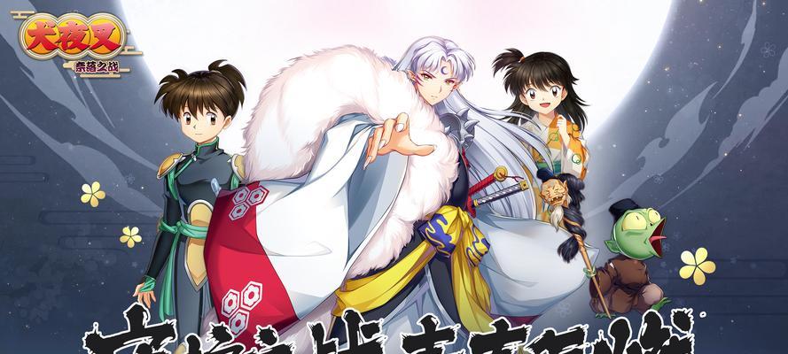 《犬夜叉奈落之战》珊瑚角色技能介绍（珊瑚的神通能力是如何帮助玩家的？——以游戏为主）